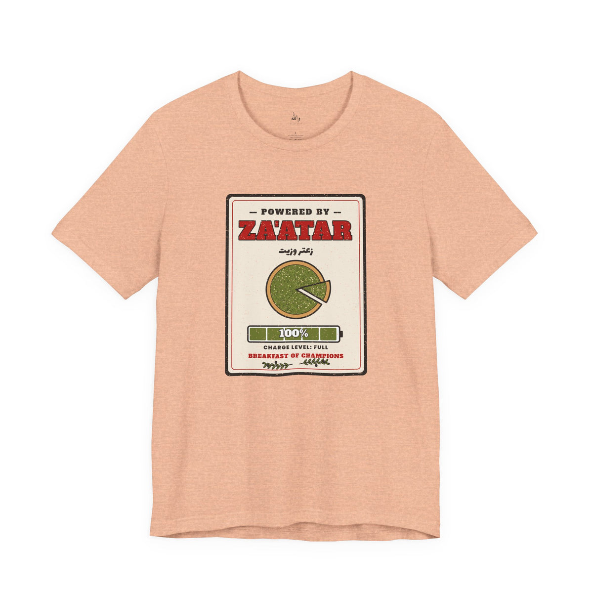 "Powered by Za'atar" Tee