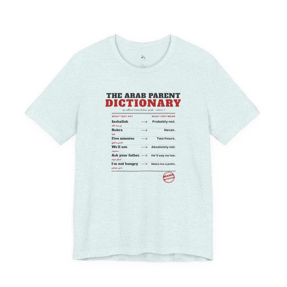 "The Arab Parent Dictionary" Tee