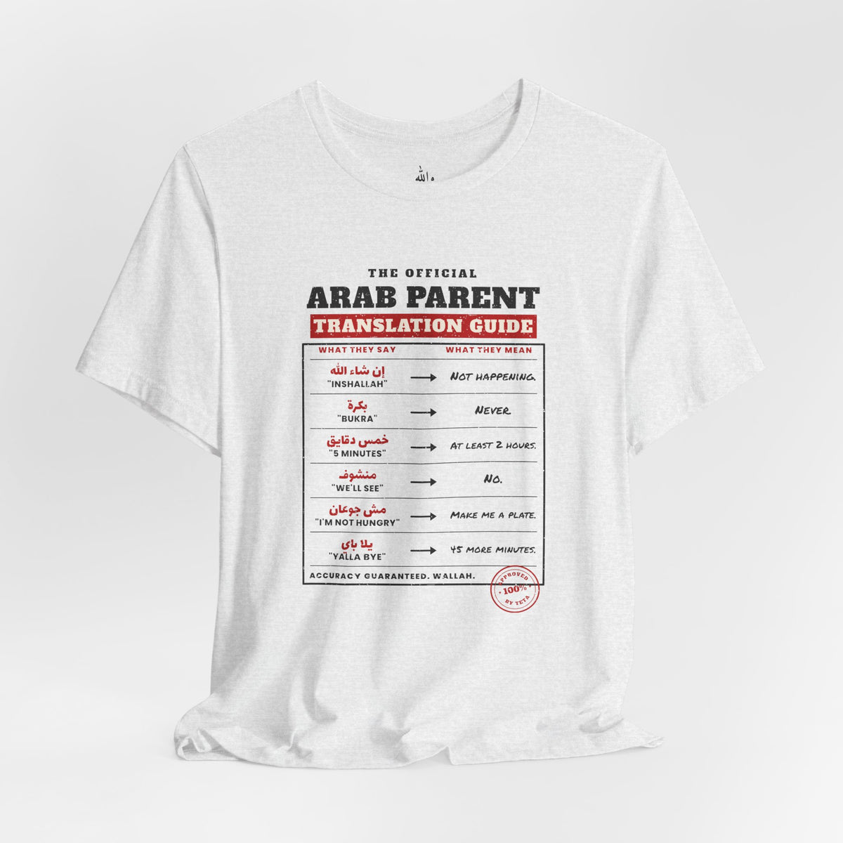 "Arab Parent Translation Guide" Tee