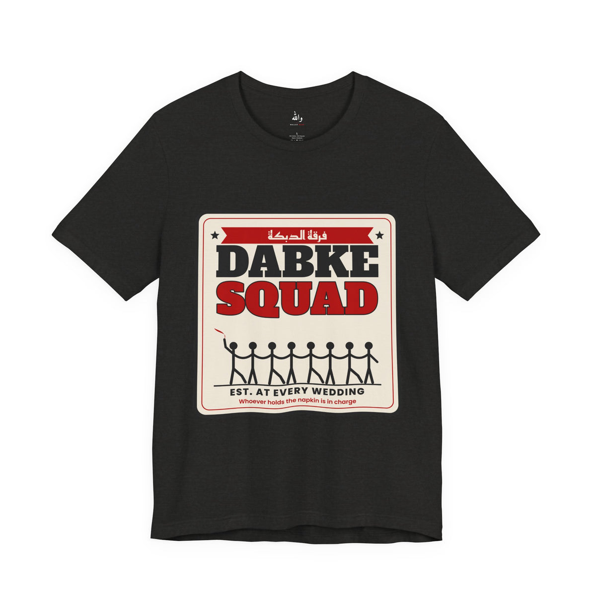"Dabke Squad" Tee