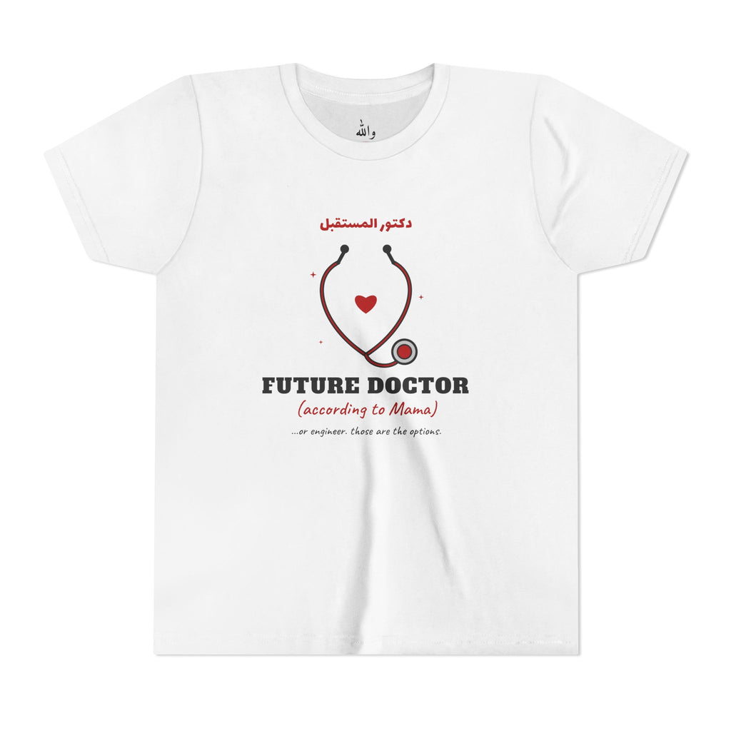 Future Doctor (According to Mama) kids tee with heart stethoscope graphic