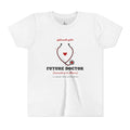 Future Doctor (According to Mama) kids tee with heart stethoscope graphic