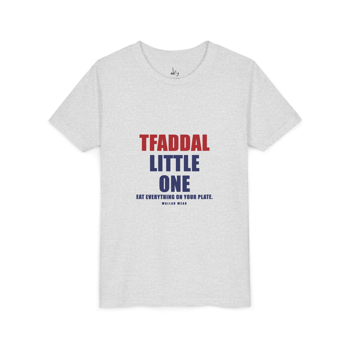 Tfaddal Little One Funny Arab Kids Tee | Wallah Wear