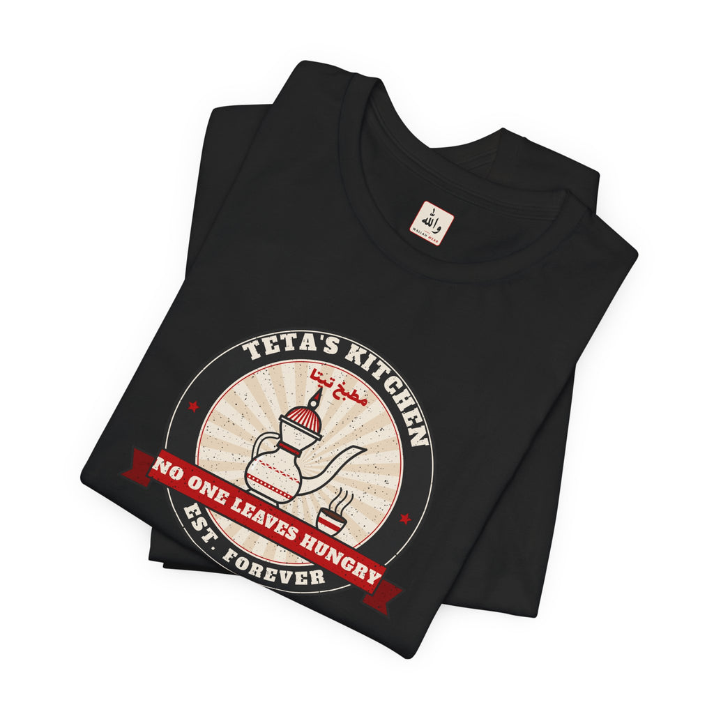 "Teta's Kitchen" Tee