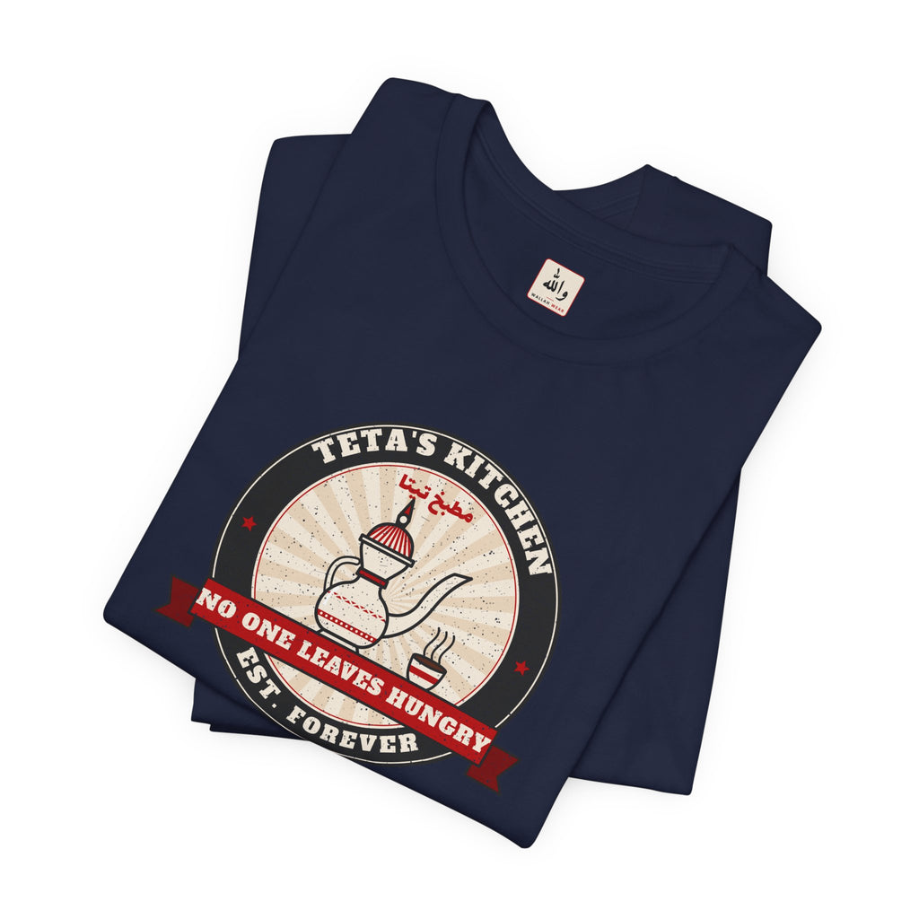 "Teta's Kitchen" Tee