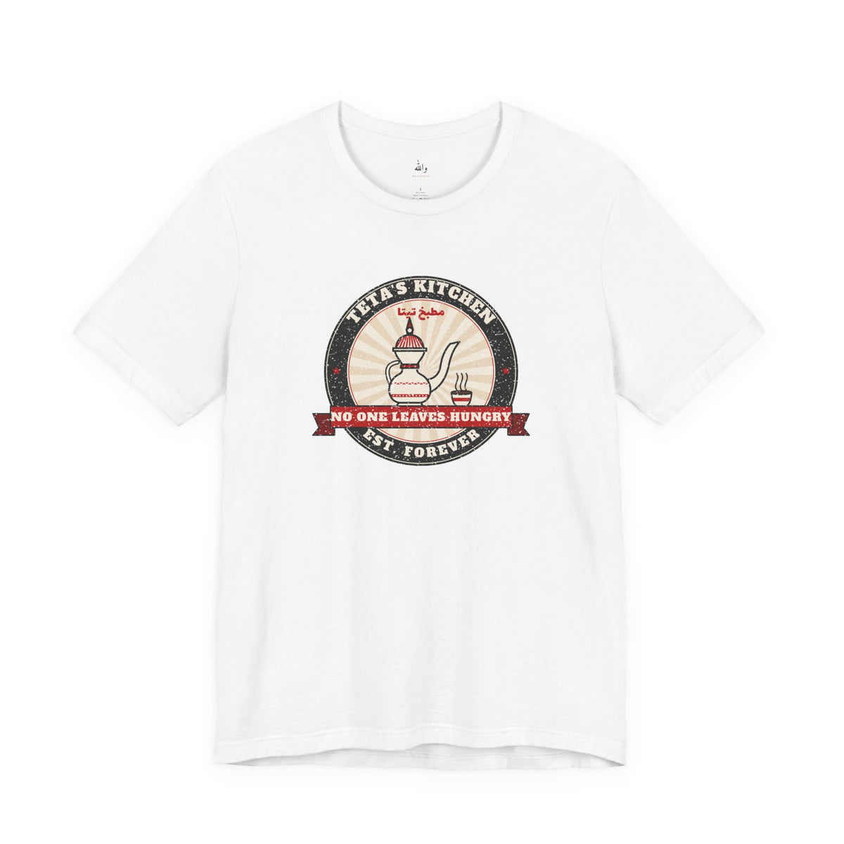 "Teta's Kitchen" Vintage Badge Tee