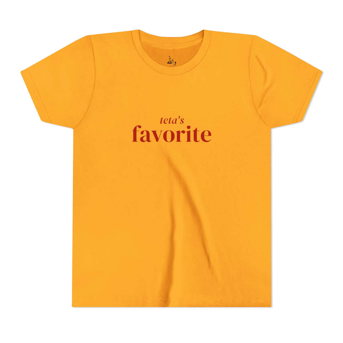 "Teta's Favorite" Kids Tee