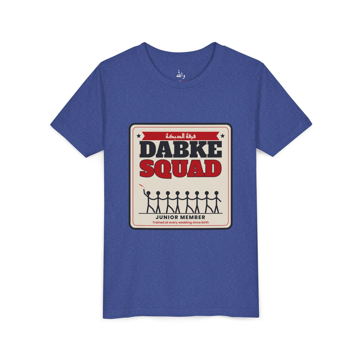 "Dabke Squad: Junior Member" Kids Tee