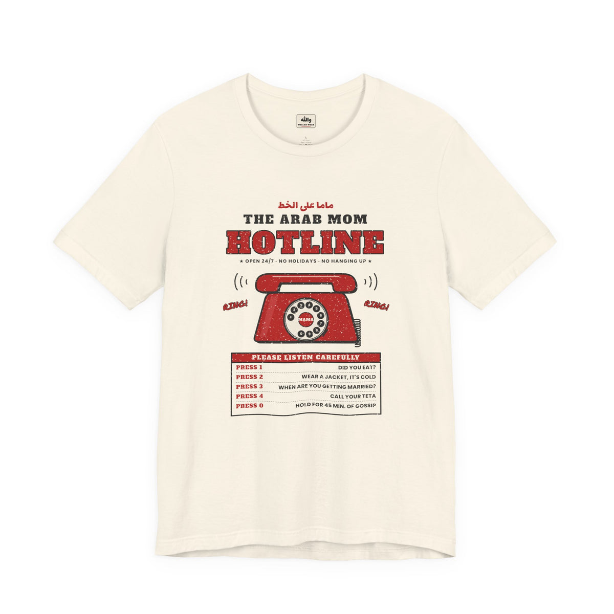 "The Arab Mom Hotline" Tee