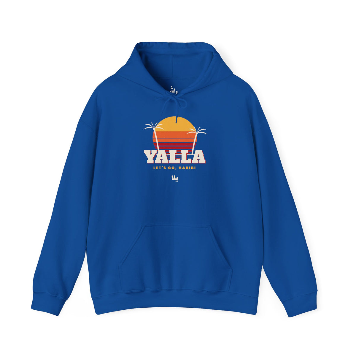 "Yalla" Retro Sunset Hoodie
