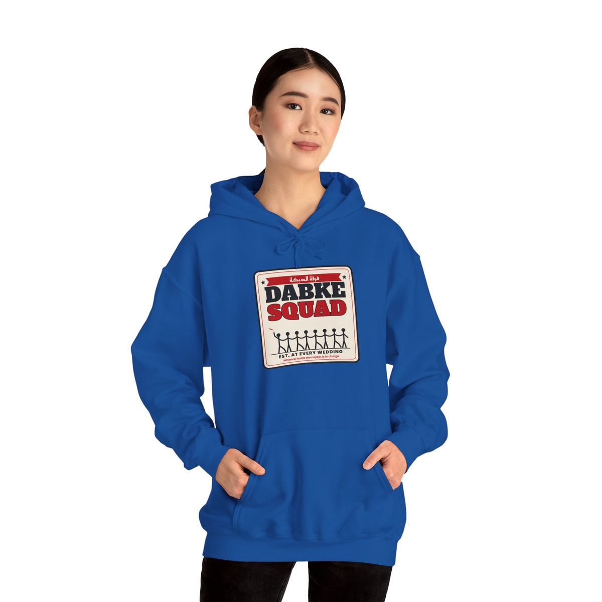 "Dabke Squad" Hoodie