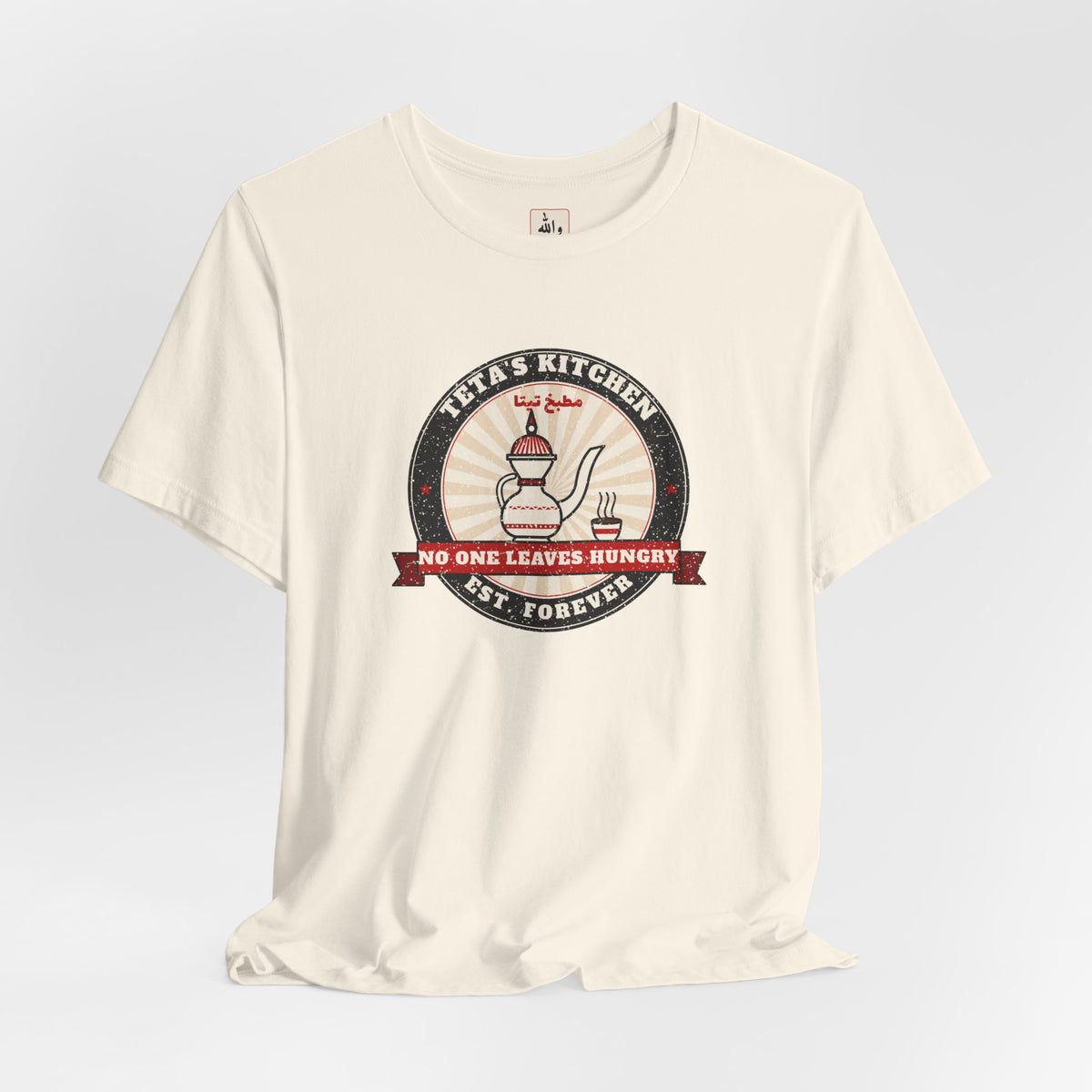 "Teta's Kitchen" Tee