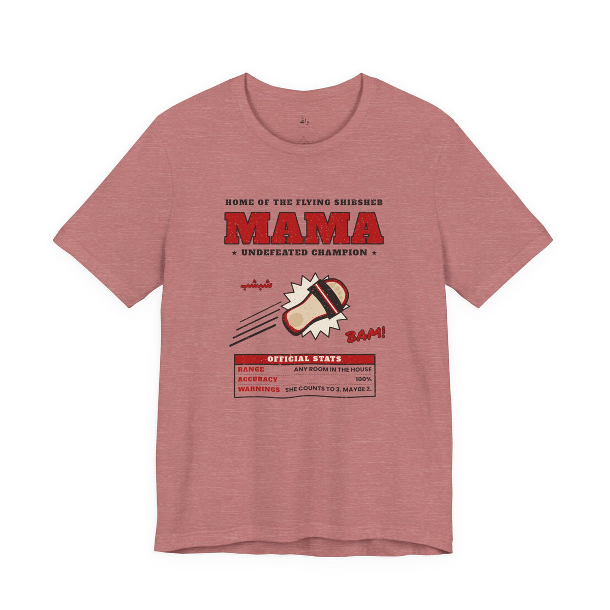 "Mama's Shibsheb" Undefeated Tee