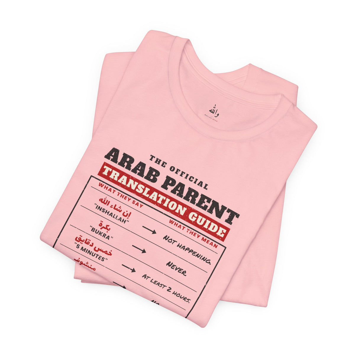 "Arab Parent Translation Guide" Tee