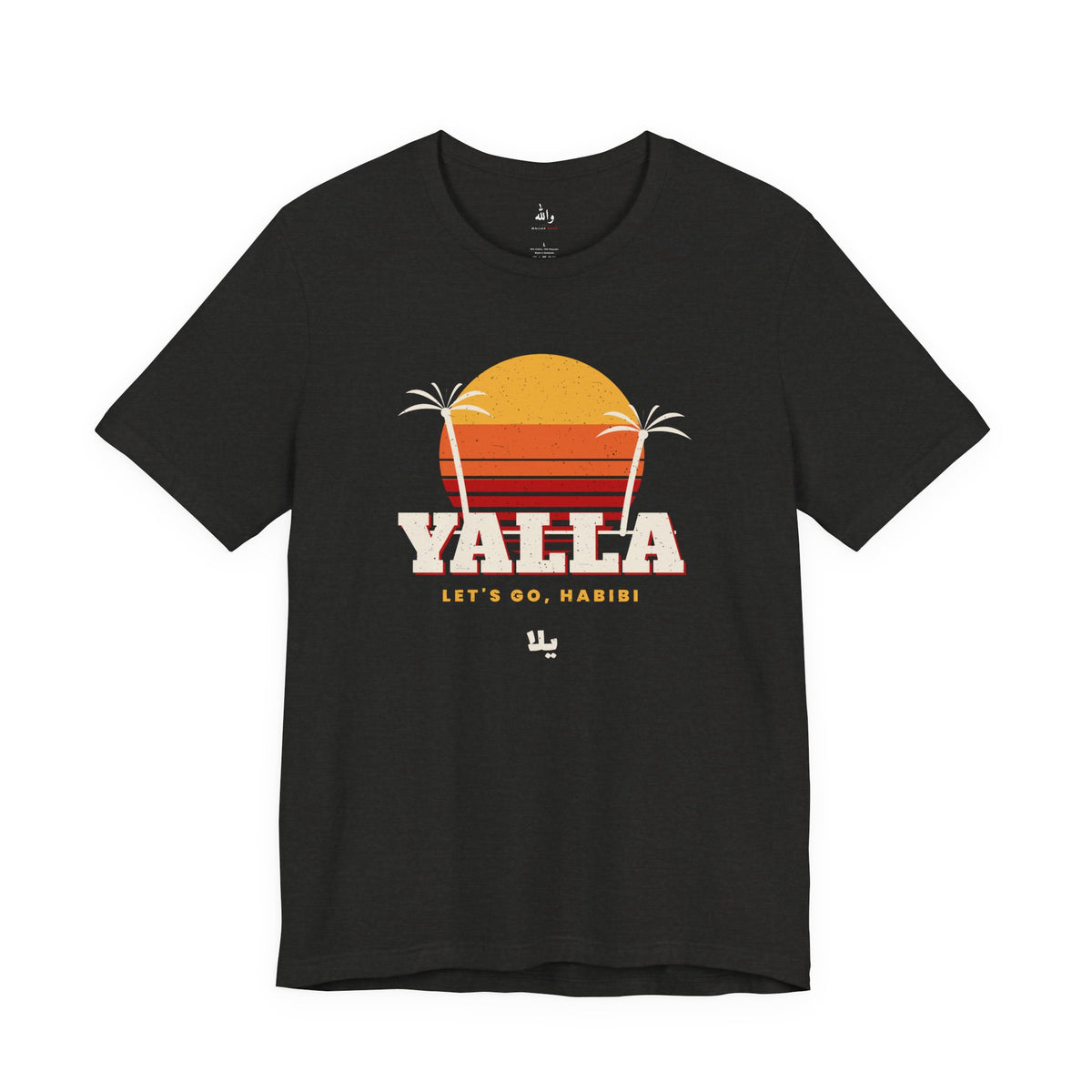 "Yalla" Retro Sunset Tee