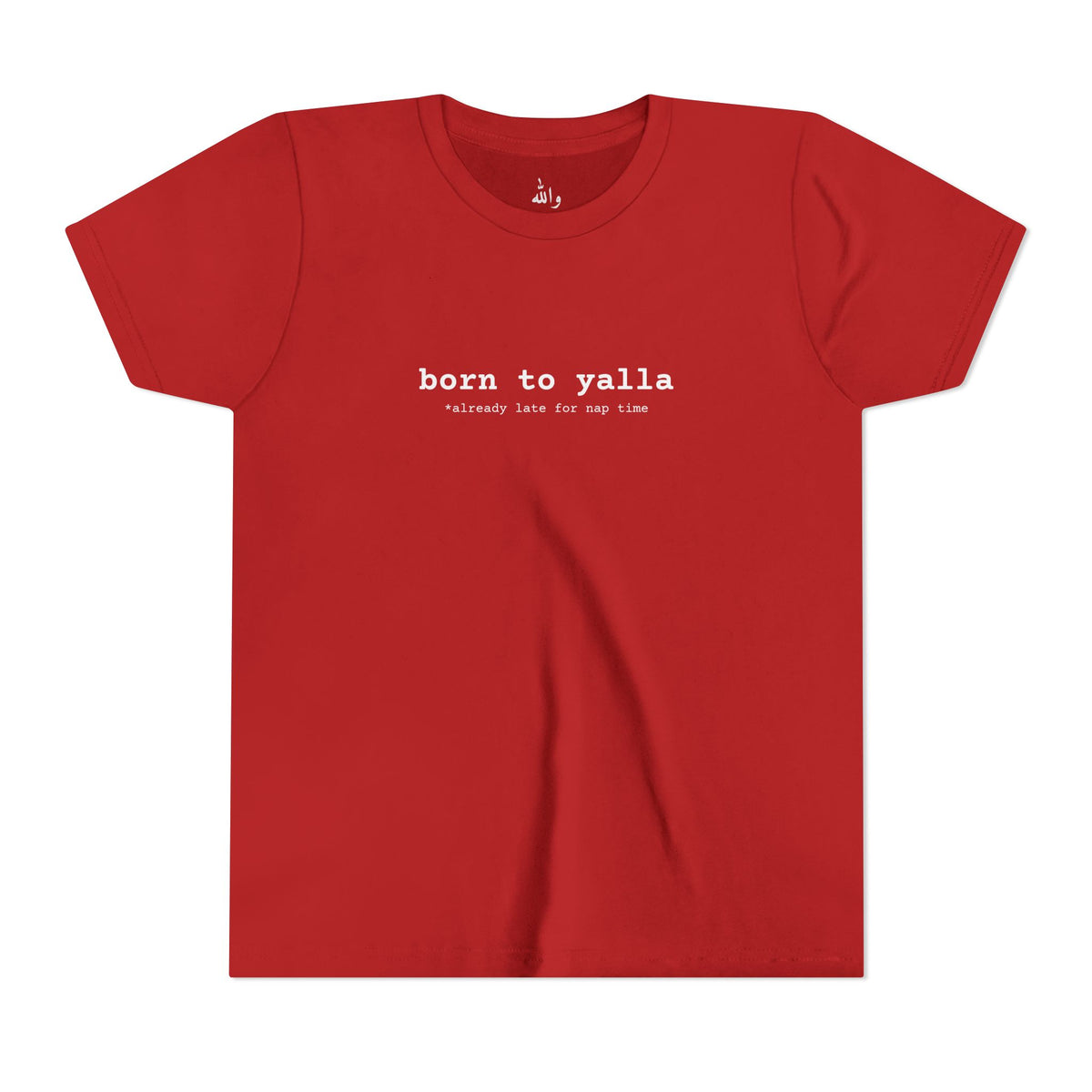 "Born to Yalla" Kids Tee