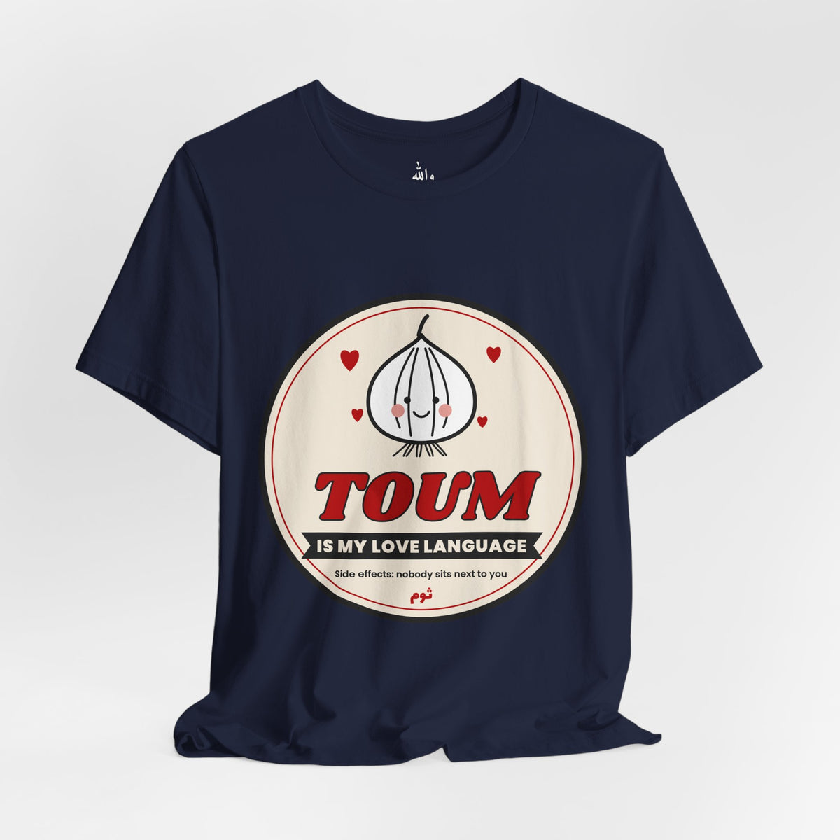 "Toum Is My Love Language" Tee
