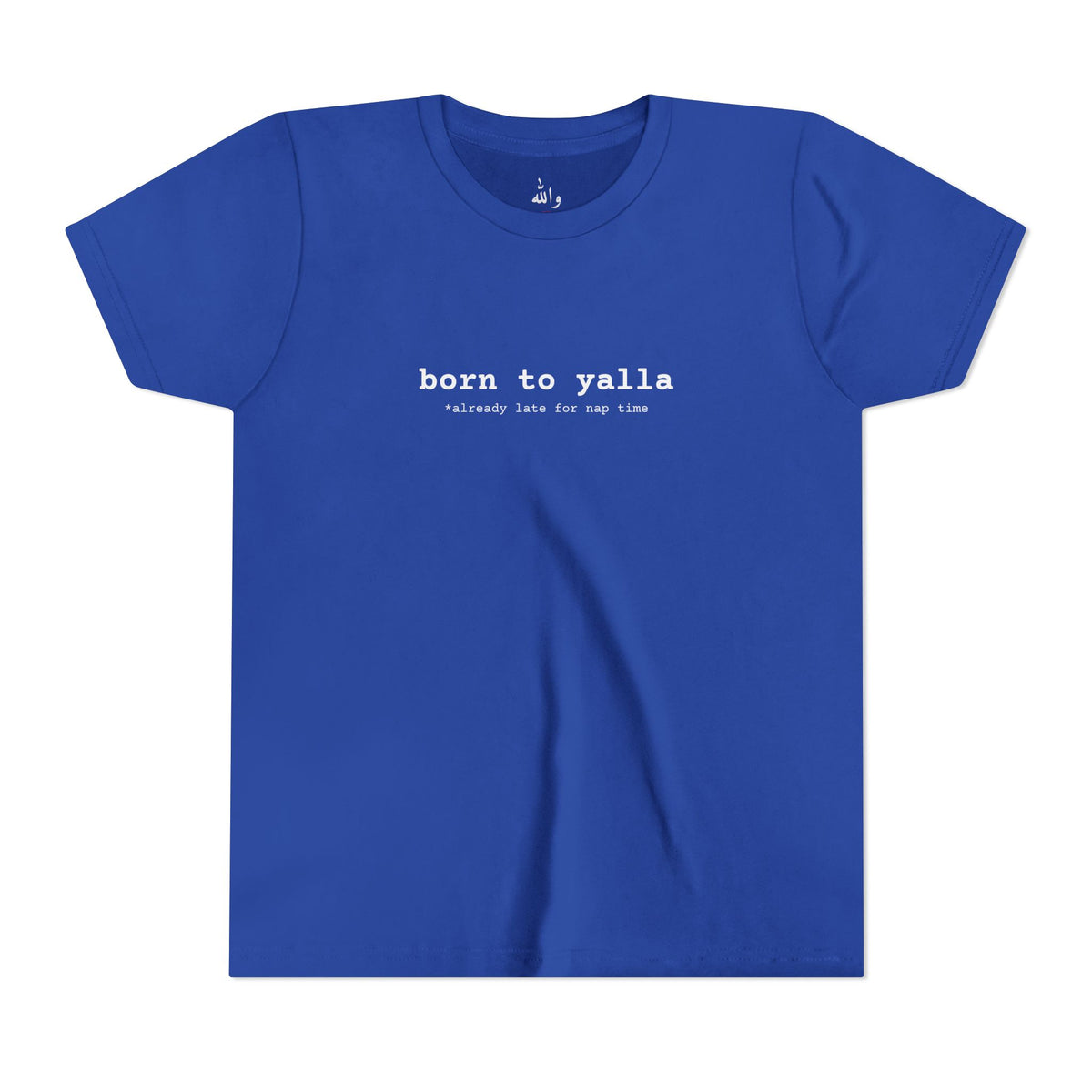 "Born to Yalla" Kids Tee