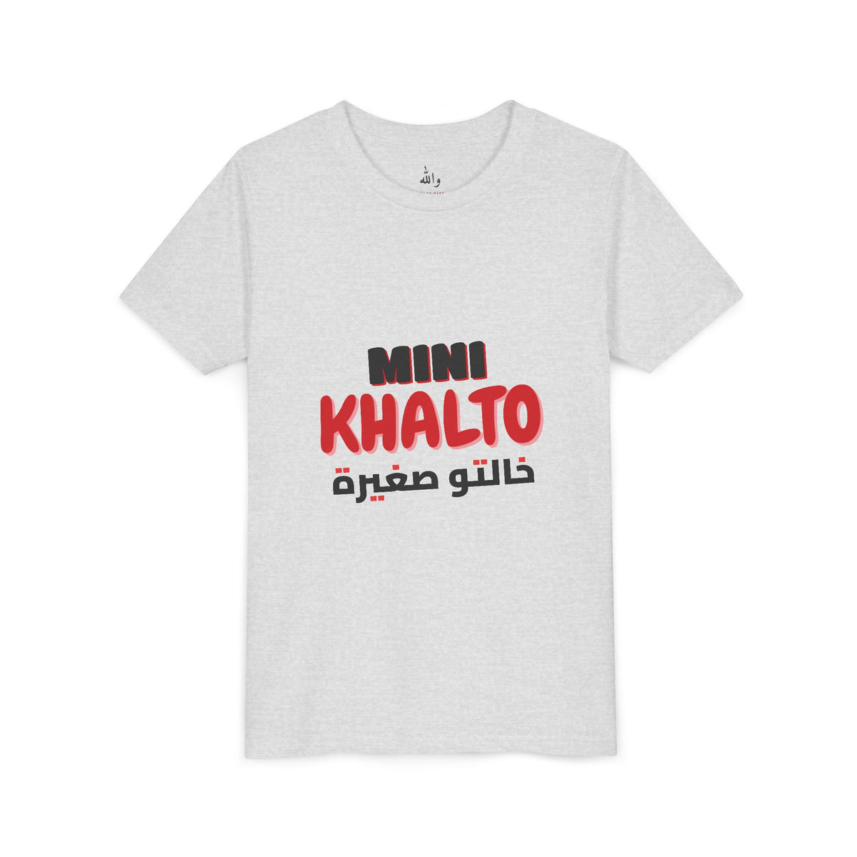 "Mini Khalto" Kids Tee