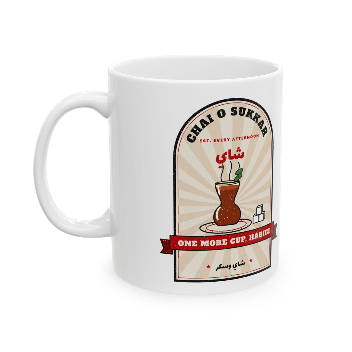 One More Cup, Habibi chai mug by Wallah Wear, view 3