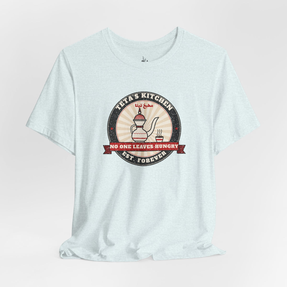 "Teta's Kitchen" Vintage Badge Tee