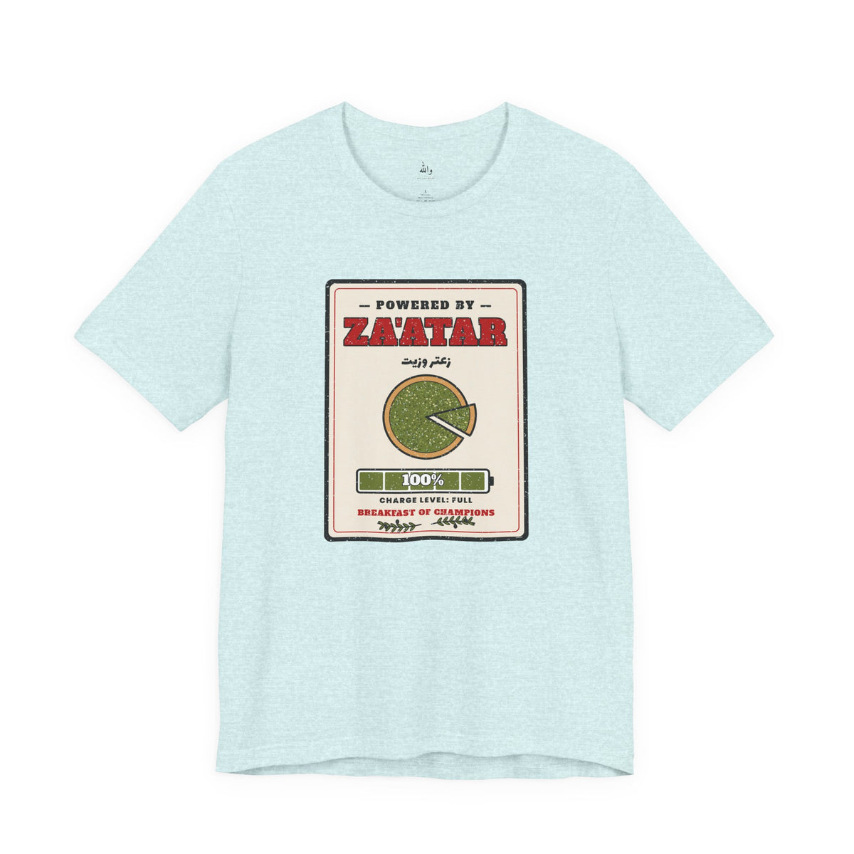 "Powered by Za'atar" Tee