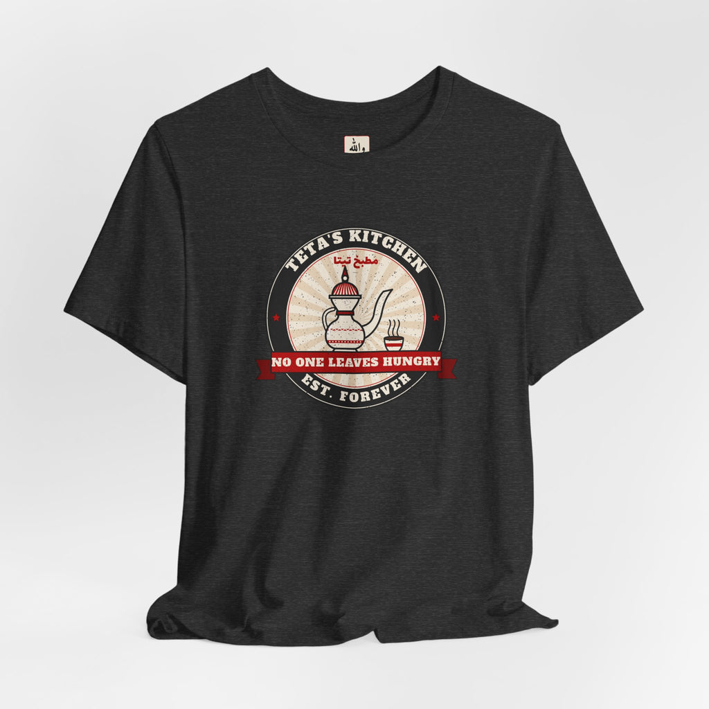 "Teta's Kitchen" Tee