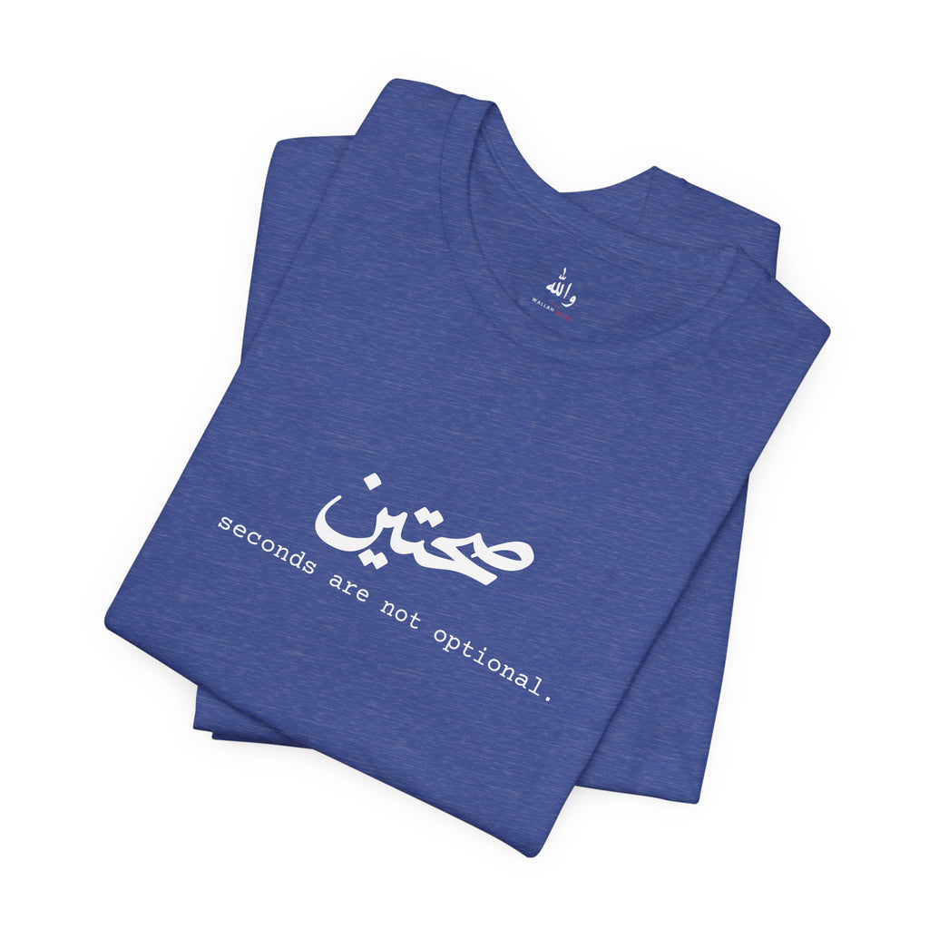 "Sahtein" Tee