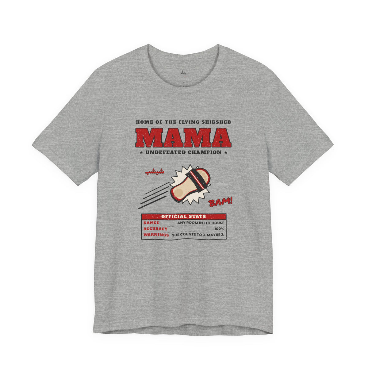 "Mama's Shibsheb" Undefeated Tee