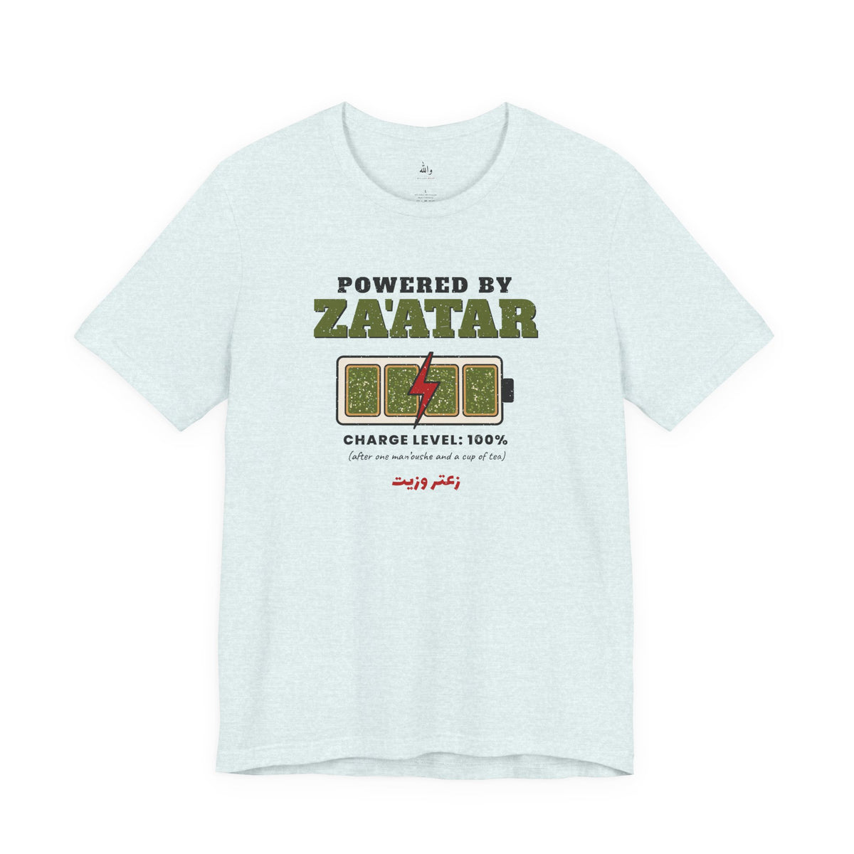 "Powered by Za'atar" Tee