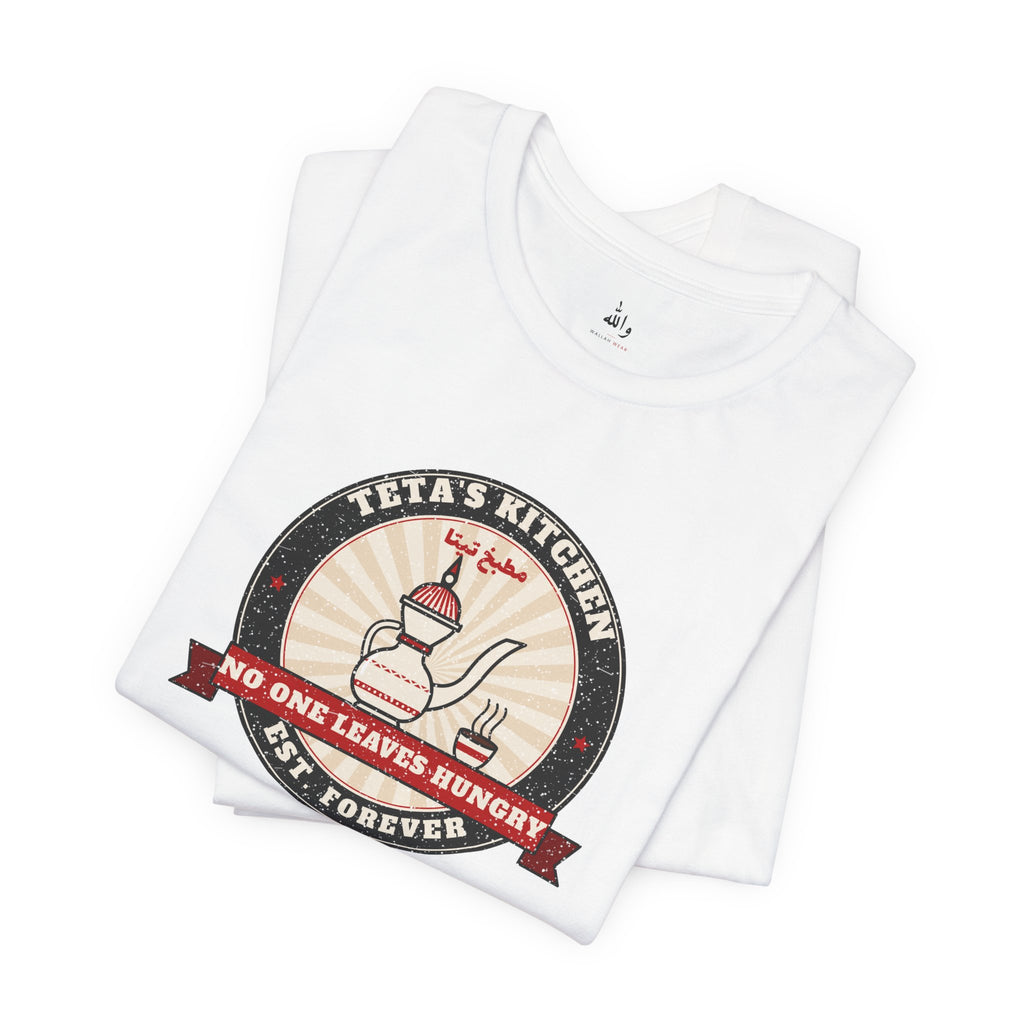 "Teta's Kitchen" Vintage Badge Tee
