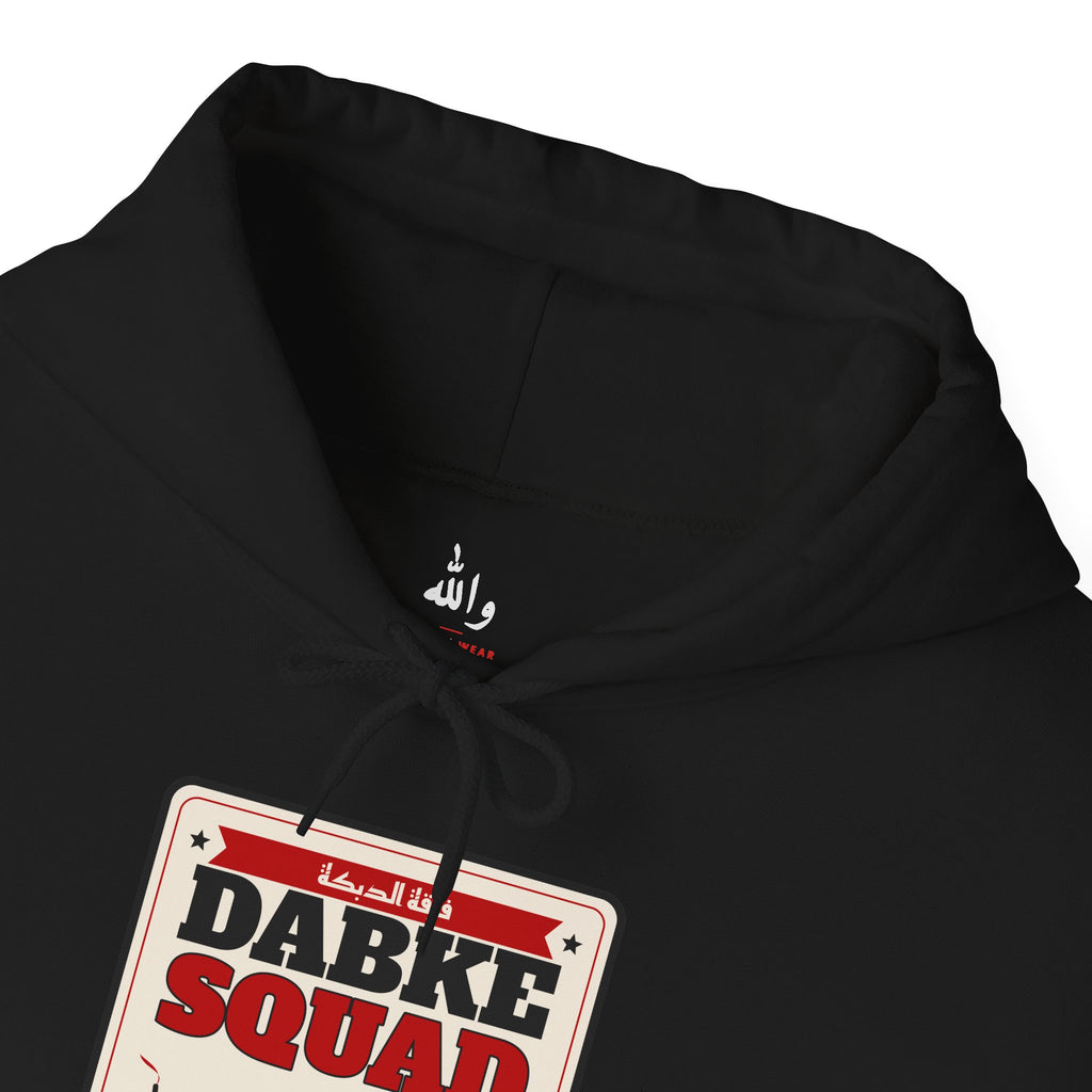 "Dabke Squad" Hoodie