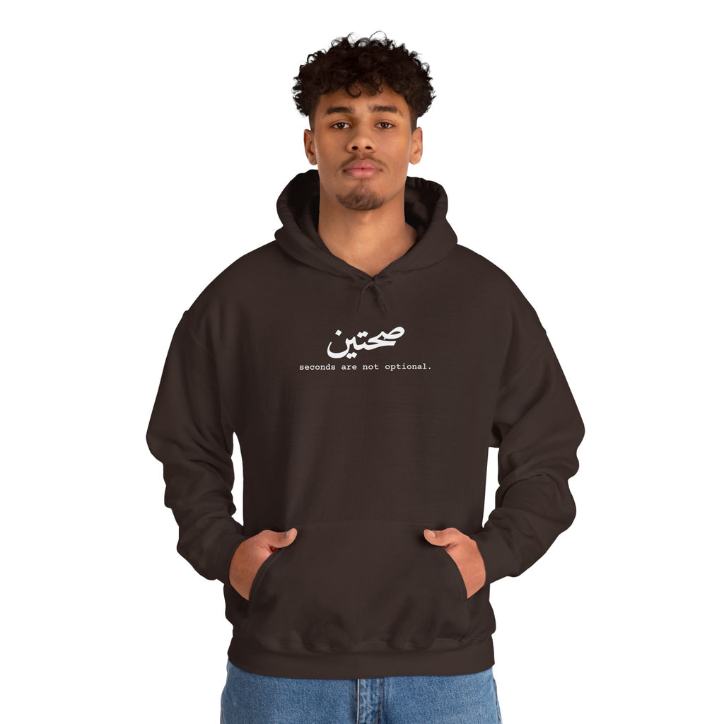 "Sahtein" Hoodie