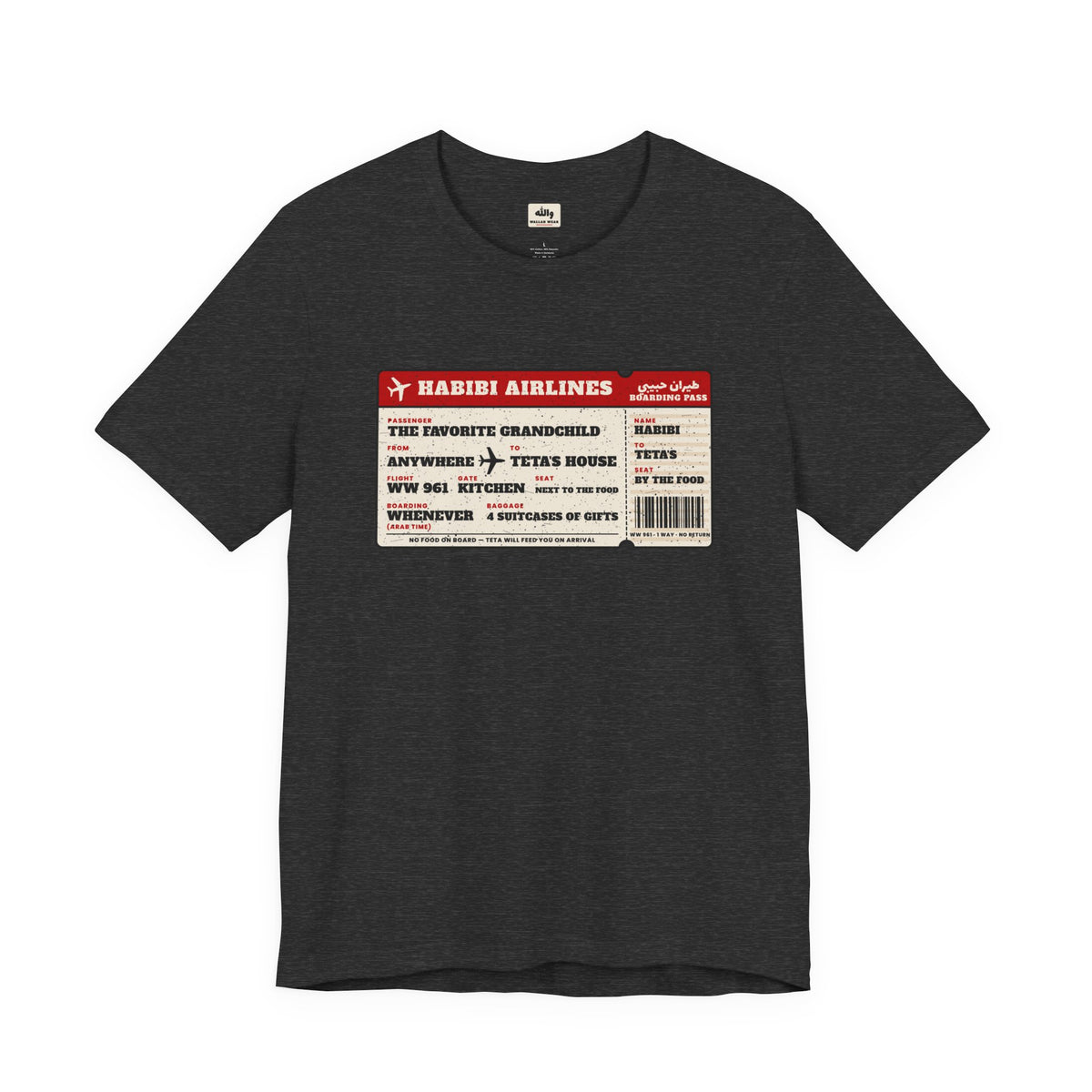 "Habibi Airlines" Boarding Pass Tee