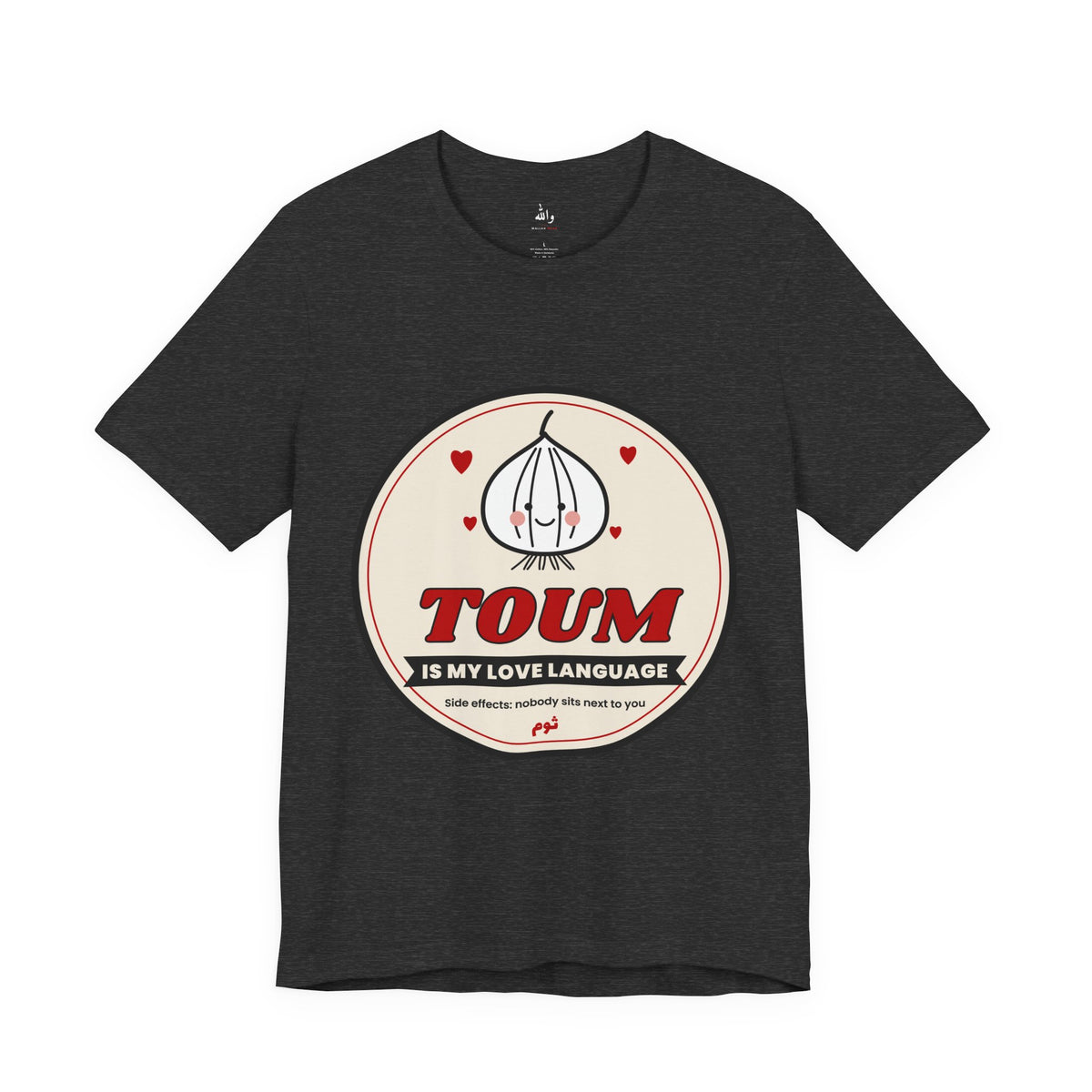 "Toum Is My Love Language" Tee
