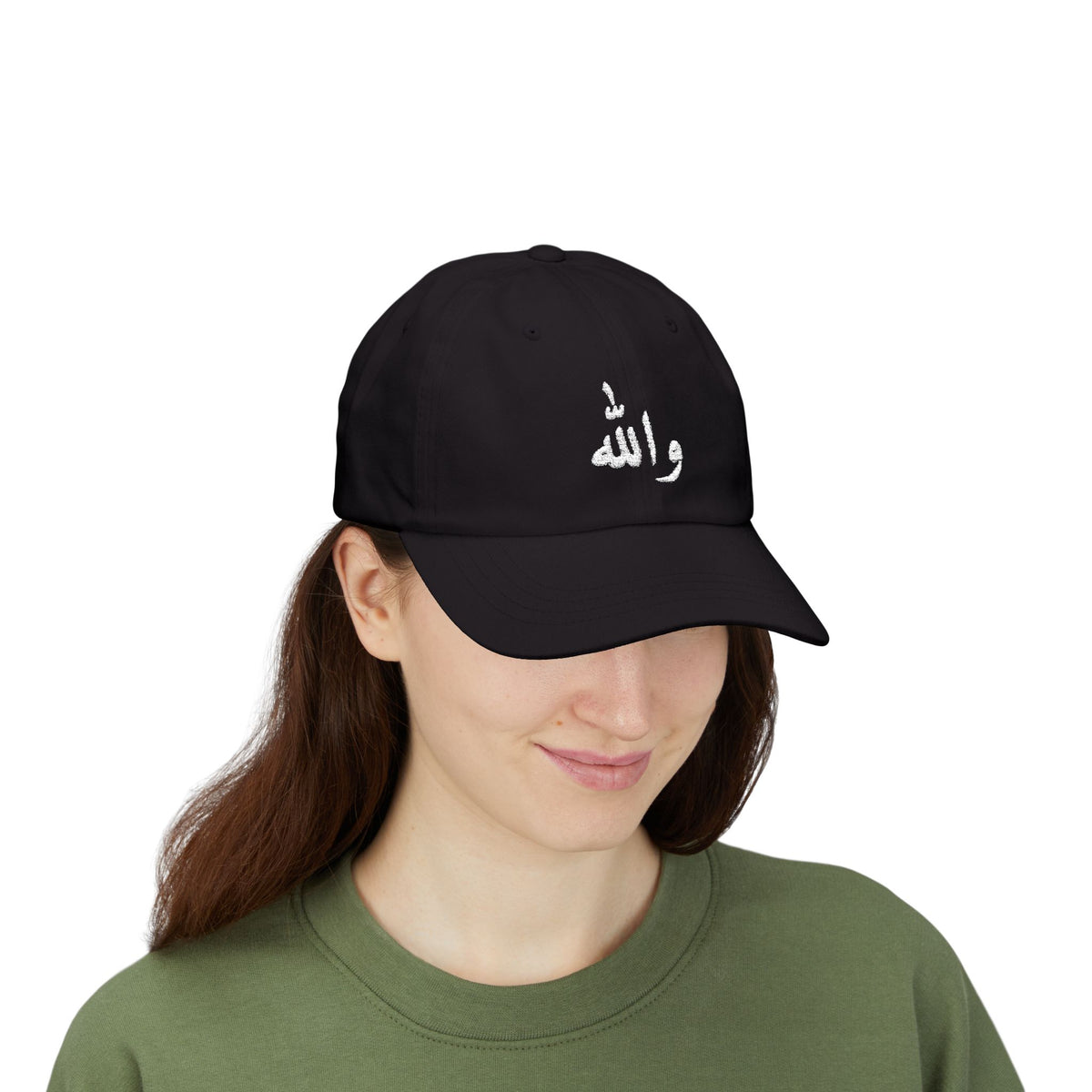"Wallah" Arabic Embroidered Cap