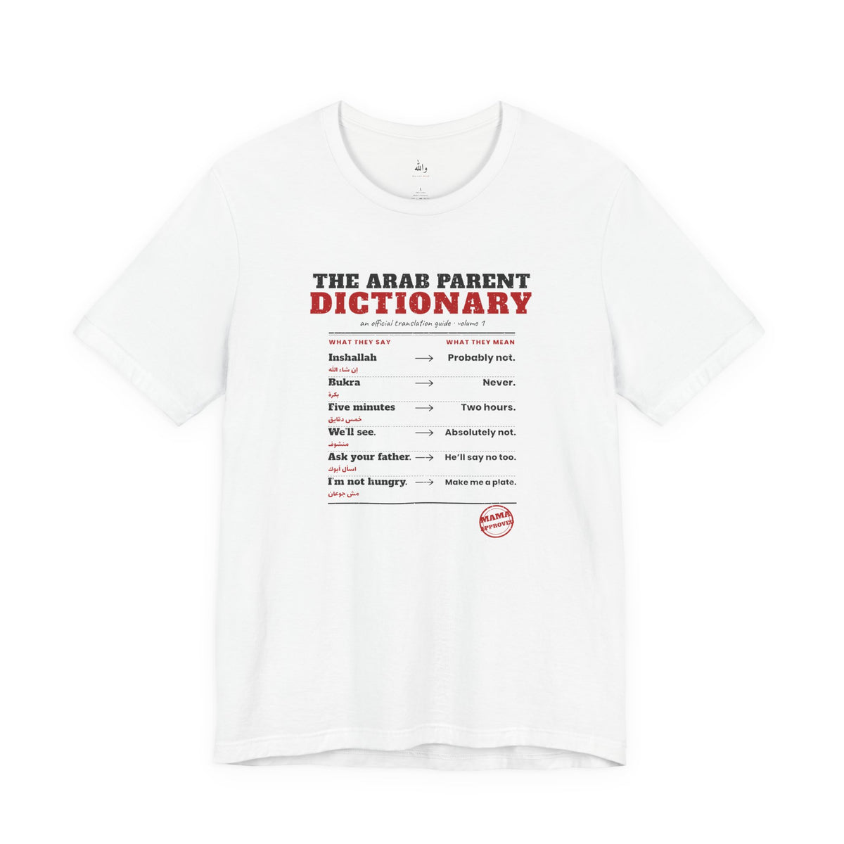 "The Arab Parent Dictionary" Tee