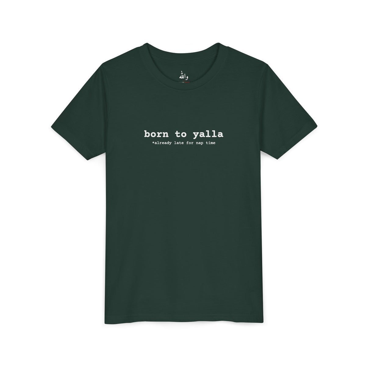 "Born to Yalla" Kids Tee