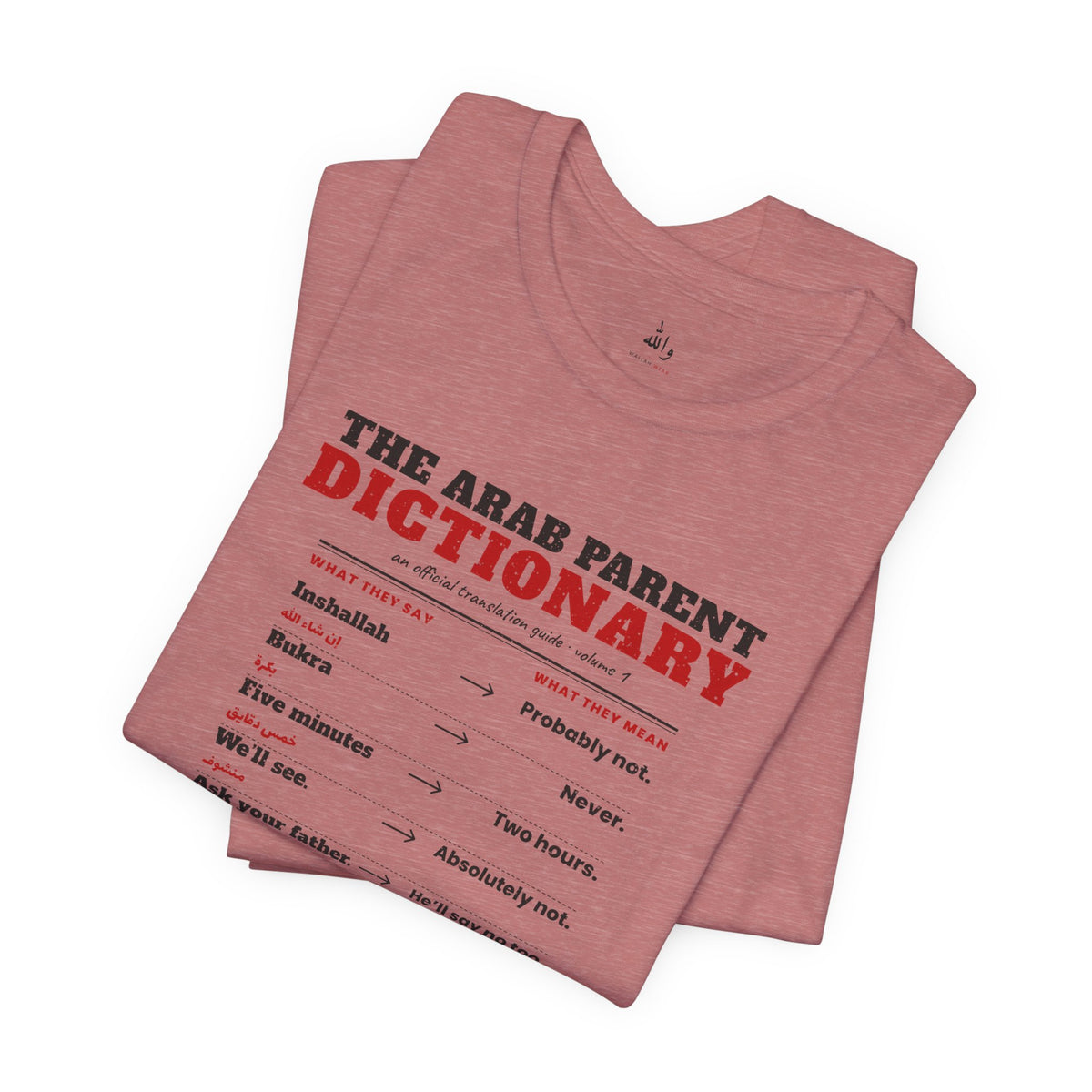 "The Arab Parent Dictionary" Tee
