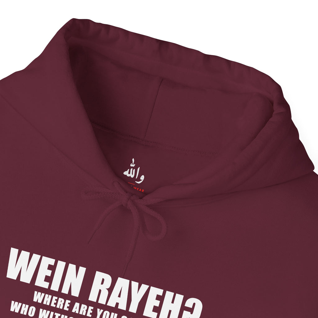 Wein Rayeh? Funny Arab Hoodie | Wallah Wear