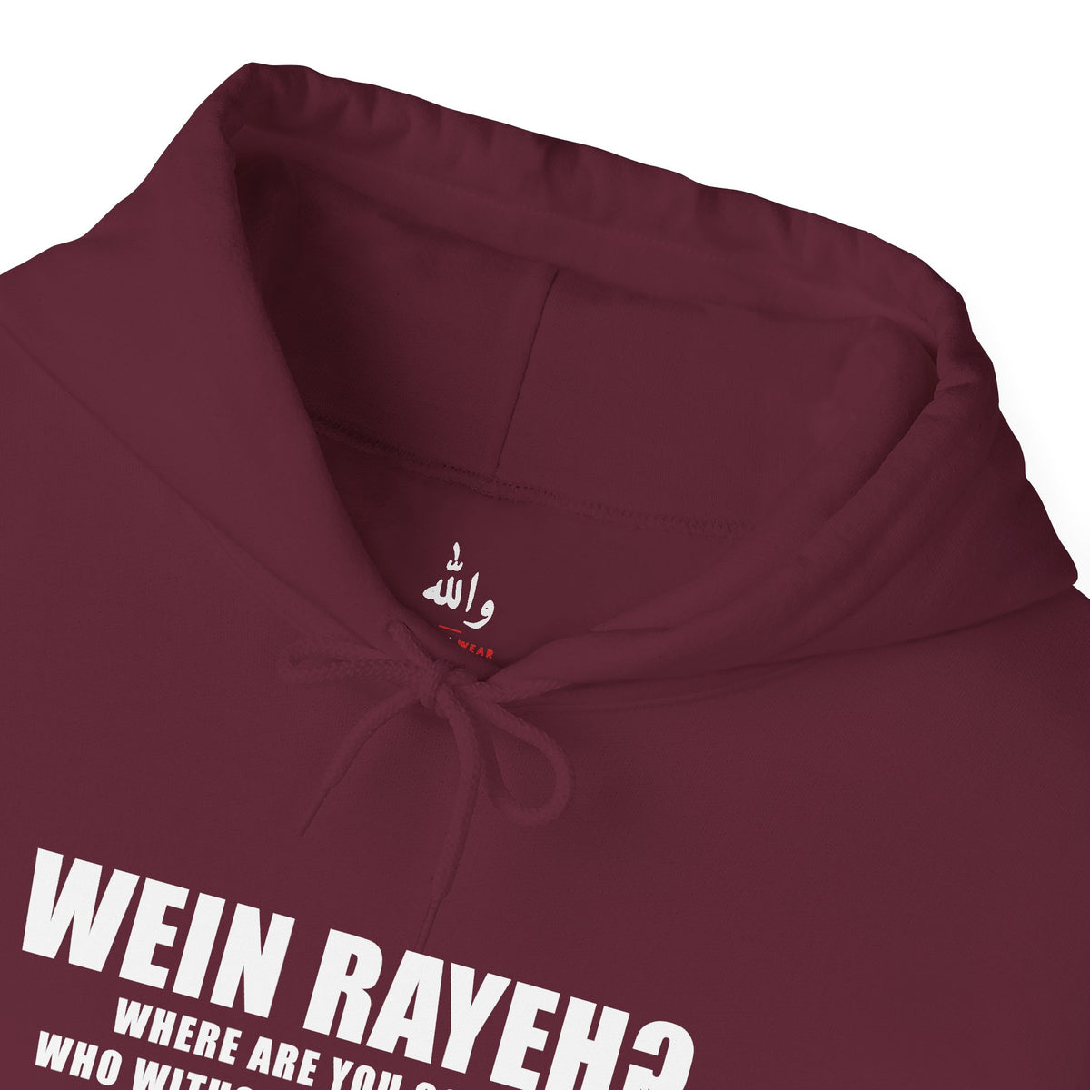 Wein Rayeh? Funny Arab Hoodie | Wallah Wear