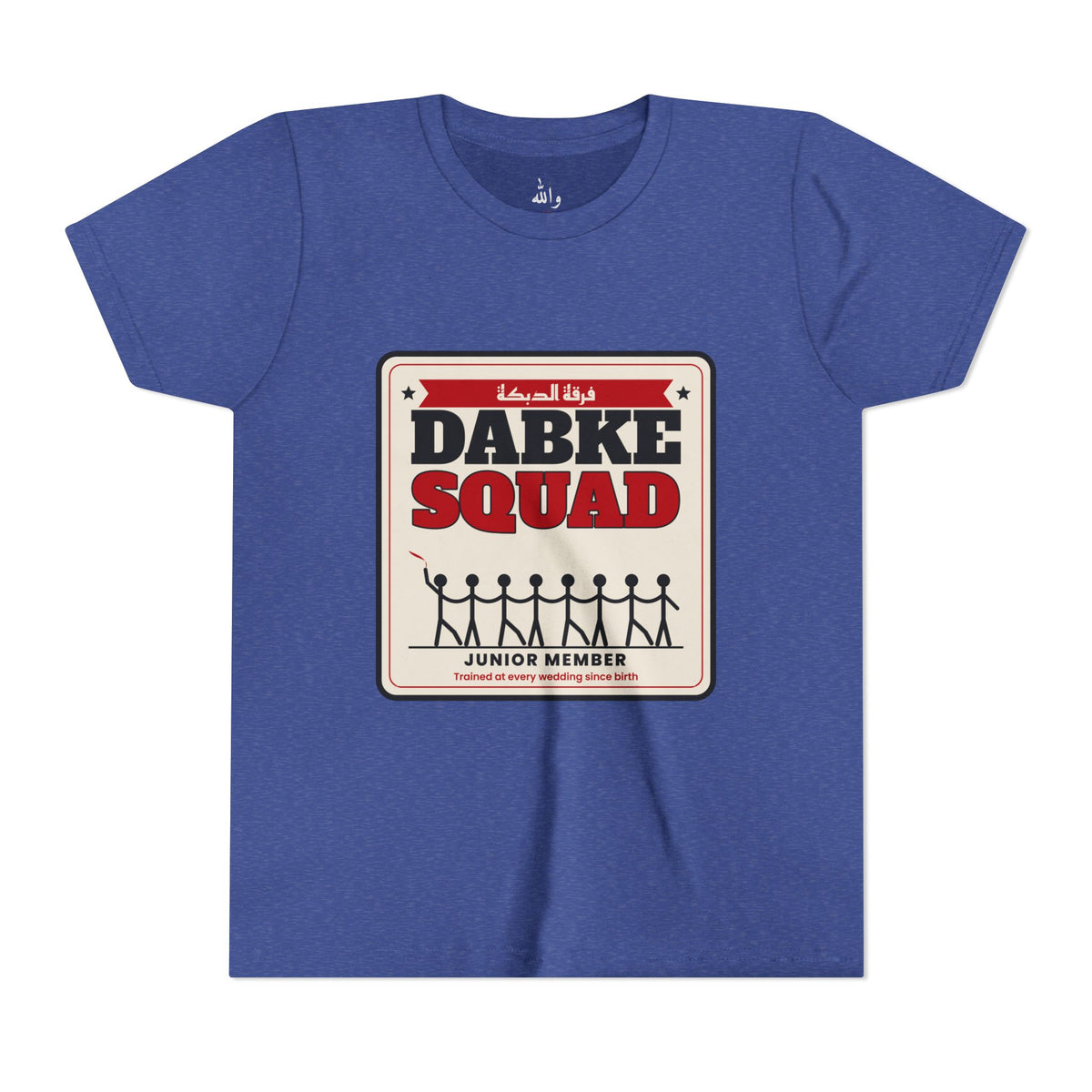 "Dabke Squad: Junior Member" Kids Tee