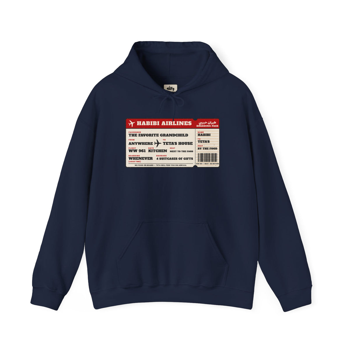 "Habibi Airlines" Boarding Pass Hoodie