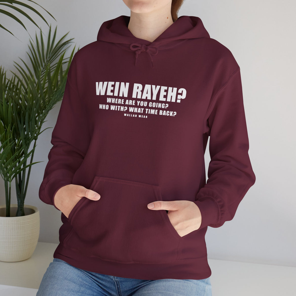 Wein Rayeh? Funny Arab Hoodie | Wallah Wear
