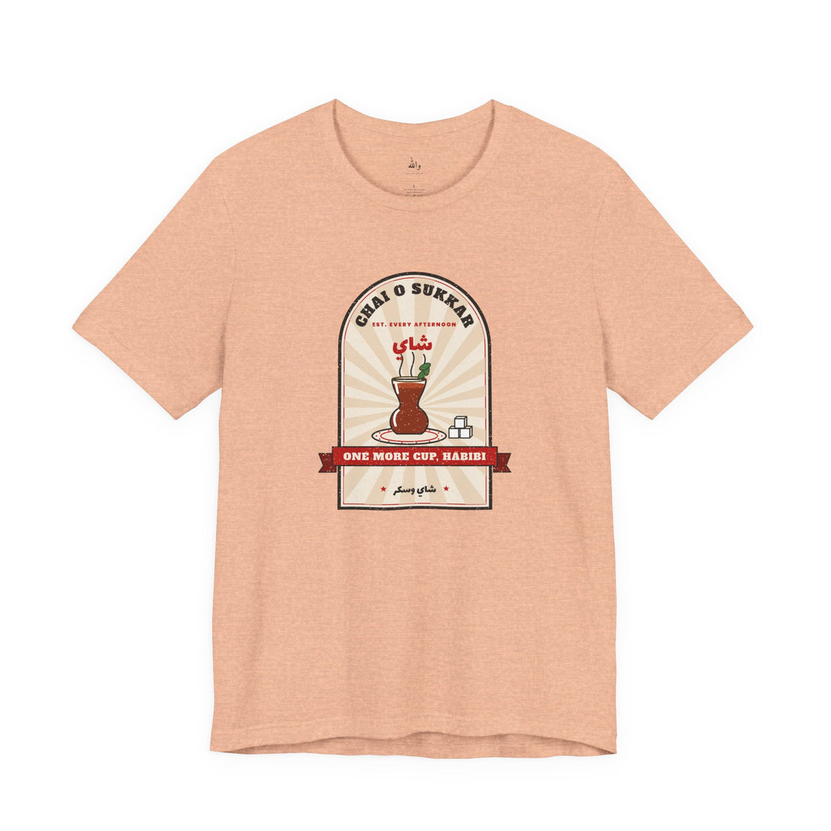 "One More Cup, Habibi" Chai Tee