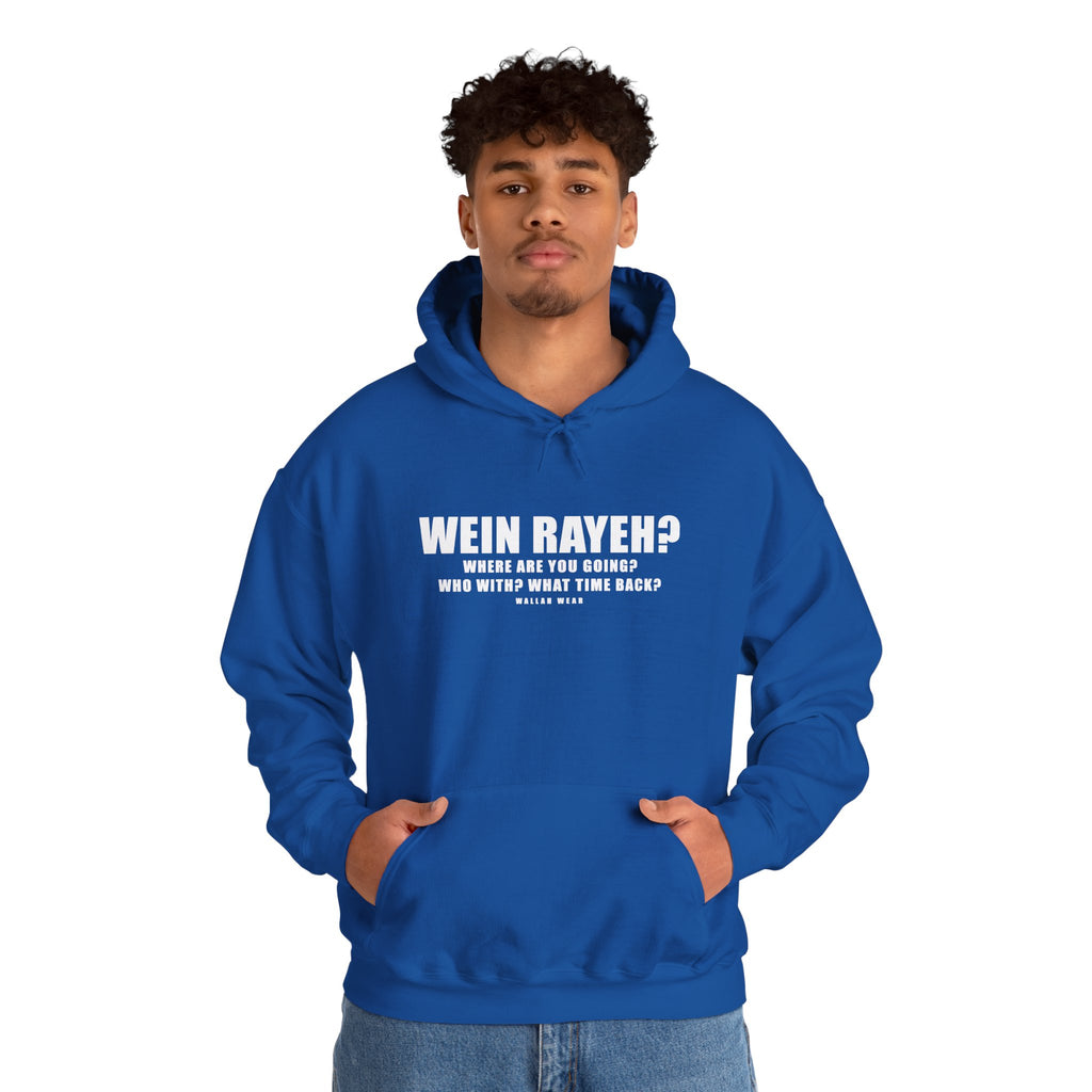 Wein Rayeh? Funny Arab Hoodie | Wallah Wear