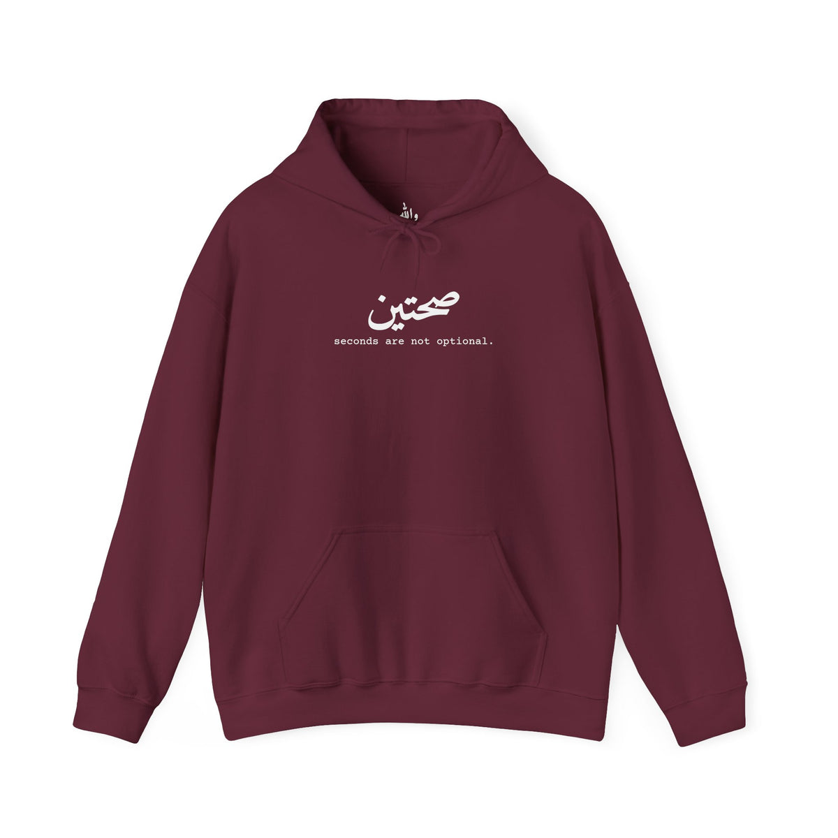 "Sahtein" Hoodie