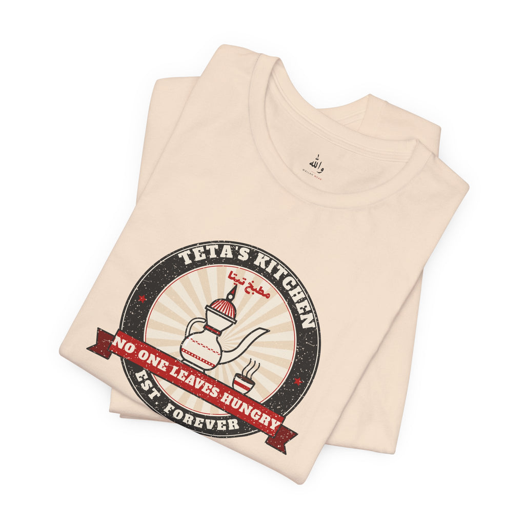 "Teta's Kitchen" Vintage Badge Tee