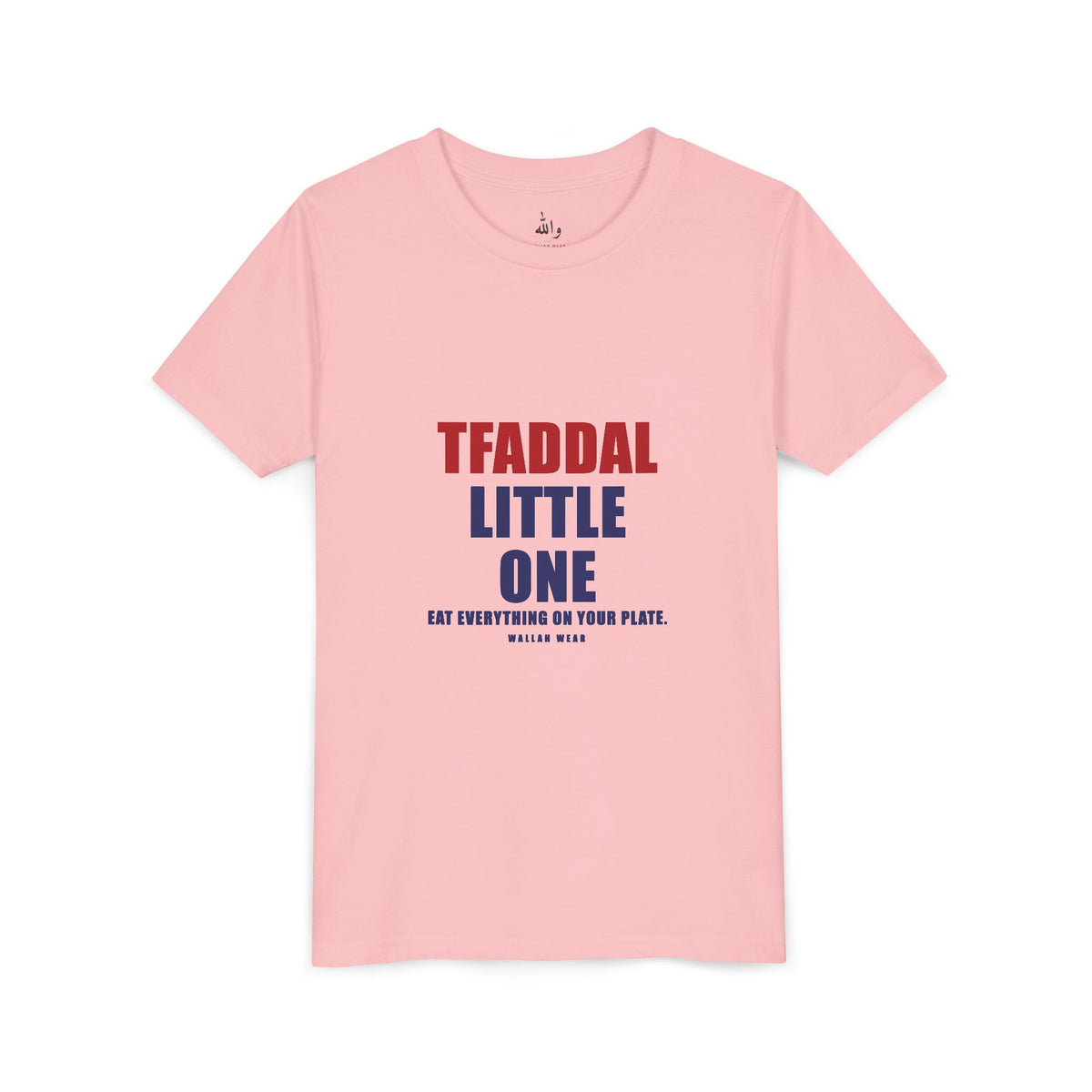 Tfaddal Little One Funny Arab Kids Tee | Wallah Wear