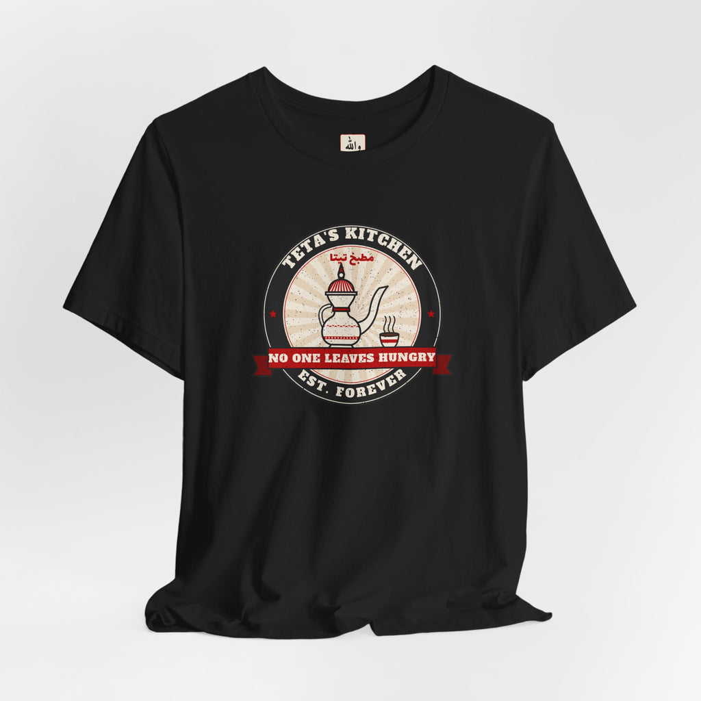 "Teta's Kitchen" Tee